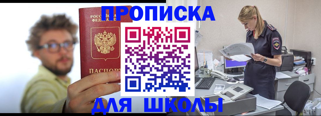 временная регистрация госуслуги в Ряжске