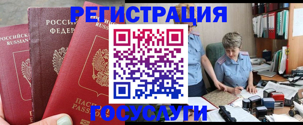 найти адрес прописки в Ряжске